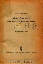 HORSTORUNGEN BEI MULTIPLER SKLEROSE（1954 PDF版）
