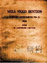 NIELS VIGGO BENTZON VIOLIN CONCERTO NO.2 VIOLIN PDF电子版封面