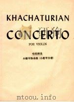 KHACHATURIAN CONCERTO FOR VIOLIN PDF电子版封面 KHACHATURIAN