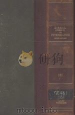 lehrbuch der petrographie dritter band（1894 PDF版）