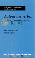 autour des verbesconstructiions et interprtations PDF电子版封面