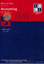 HOW TO PASS ACCOUNTING THIRD LEVEL PDF电子版封面 7806542043 MAURICE SCHOLL FCA FLCC ARCM A