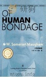 of human bondage PDF电子版封面