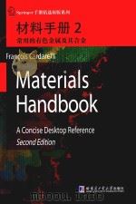 MATERIALS HANDBIIK ACONCISE DESKTOP REFERENFE PDF电子版封面 756044485 FRANCOIS CARDARELLI