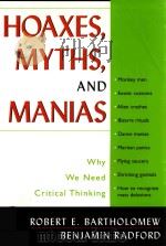 HOAXES MYTHS AND MANIAS WHY WE NEED CRIRICAL THINKING PDF电子版封面 1591020484 ROBERT E.BARTHOLOMEW BENJAMIN