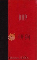 DEGREE OF GUILT（1992 PDF版）