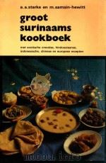 GROOT SURINAAMS KOOKBOEK MET EXOTISCHE CREOOLSE HINDOESTAANSE INDONESISCHE CHINESE EN QUROPESE RECEP 1976 PDF电子版封面 9062190081 A.A.STARKE M.SAMSIN-HEWITT