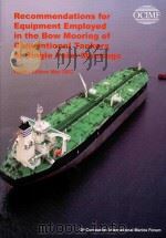 Recommendations for Equipment Employed in the Bow Mooring of Conventional Tankers at Single Point Mo（ PDF版）