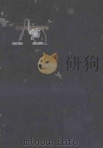 jpg_亲鸾·道元·日莲 PDF电子版封面