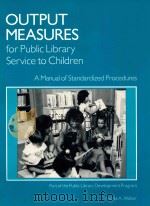 Output Measures for Public Library Service to Children  A FManual of Standardized Procedures  Part o（1992 PDF版）