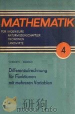 DIFFERENTIALRECHNUNG FUR FUNKTIONEN MIT MEHREREN VARIABLEN（1978 PDF版）