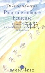 pour une enfance heureuserepenser l'éducation à la lumière des dernières découvertes sur le cer PDF电子版封面
