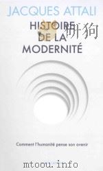 histoire de la modernitécomment l'humanité pense son avenir PDF电子版封面