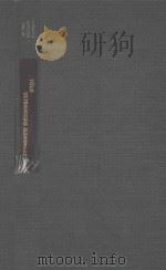 ULTRAMICRO ELEMENTAL ANALYSIS   1976  PDF电子版封面    GUNTHER TOLG 