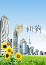 economics and contemporary issues sixth edition PDF电子版封面