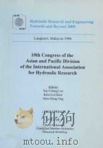 TENTH CONGRESS OF THE ASIAN AND PACIFIC DIVISION OF THE INTERNATIONAL ASSOCIATION FOR HYDRAULIC RESE（1998 PDF版）