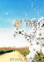 chinese life bitter-sweet portratis PDF电子版封面