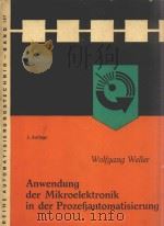 REIHE AUTOMATISIERUNGSTECHNIK 187 ANWENDUNG DER MIKROELEKTRONIK IN DER PROZEBAUTOMATISIERUNG 1979 PDF电子版封面 5526700