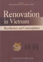 RENOVATION IN VIETNAM:RECOLLECTION AND CONTEMPLATION PDF电子版封面