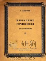 NEBPAHHBIE（1957 PDF版）