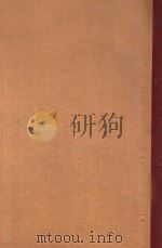 CONCERTO FOR FLVTE AND PIANO=长笛协奏曲 PDF电子版封面 B.MOLIQVE