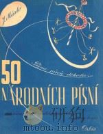 50 NARODNICH PISNI PRO I NEB 2 HOUSLE VE SNADNEM SLOHU PDF电子版封面 PEJME PISEN DOKOLA
