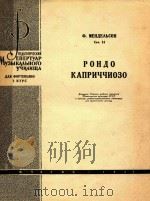 POHTOKATTPHYYHOEO 1962 PDF电子版封面 MEHTTEVBCOH