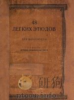 48 NETKNX ETHNOB 1956 PDF电子版封面