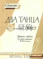 ABA TAHLIA 1958 PDF电子版封面 M.NXTEHROABUA