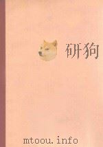 Romance sans Paroles et Rondo elegant(附分谱) PDF电子版封面 H.WIENIAWSKI