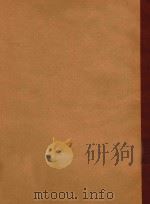 降E大调第三圆号和钢琴协奏曲(外文)（ PDF版）
