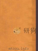 小提琴和长笛奏鸣曲(附分谱)(外文)（1958 PDF版）