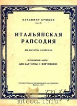 NTANA RHCKAR（1957 PDF版）