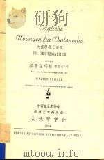 IUUNGEN LUC VILONEELLO   1986  PDF电子版封面     