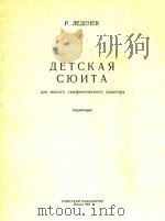 AETCKAR 1962 PDF电子版封面 P.NENEHEB