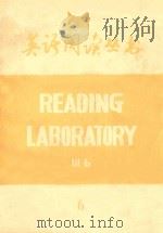 READING LABORATORY 3B 6 PDF电子版封面