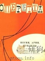 NPAEAHHYNAR（1962 PDF版）