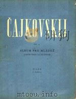 Album Pro Mladez Piano=儿童曲集 PDF电子版封面 Cajkovskij