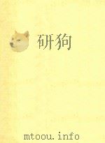 nechr=斯大林独唱及合唱钢琴伴奏   1949  PDF电子版封面    ctanhcknx 