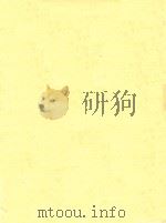 BBAPOCKOB   1963  PDF电子版封面    B.NMHKO 
