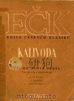 Tri Houslova Dueta 1951 PDF电子版封面