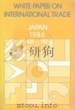 WHITE PAPER ON INTERNATIONAL TRADE JAPAN 1986 1986 PDF电子版封面 4822403483