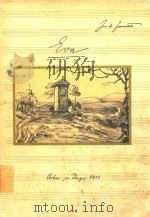 EVA OPERA O TRECH DEJSTVICH=福尔斯特:歌剧夏娃 1956 PDF电子版封面