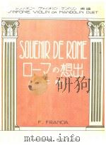 SOUENIR DE ROME PDF电子版封面 F.FRANCIA