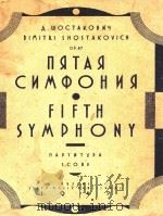 FIFTH SYMPHONY=第五交响乐   1947  PDF电子版封面    SCORE 