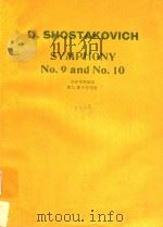 Symphony No.9 and No.10=肖斯塔科维契:第九、第十交响曲(袖珍总谱) 1979 PDF电子版封面 D.Shostakovich