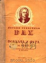 NPRAHH CEBACTNAH（1956 PDF版）