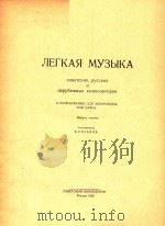 NERKAR 1962 PDF电子版封面 MYEBIKA