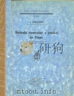Methodo elementar e pratico de piano 1905 PDF电子版封面 I.Philipp