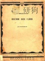 NECHN EEN CNOB（1963 PDF版）